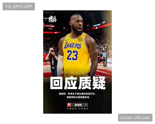 詹姆斯进攻参与度飙升引领球队逆转取胜 詹姆斯进攻参与度飙升引领球队逆转取胜