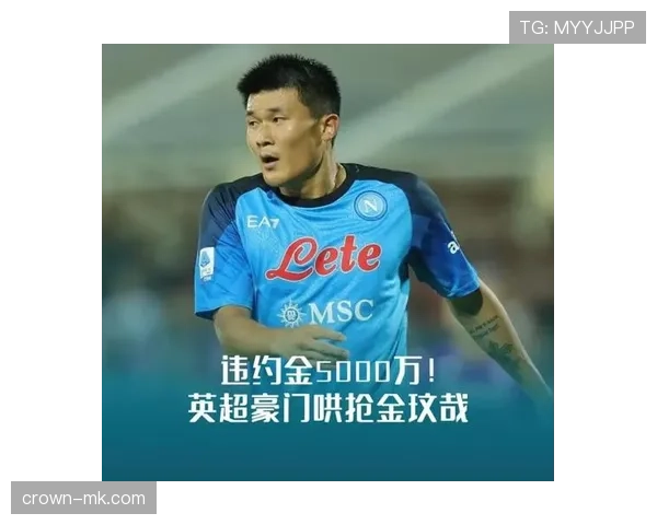 金玟哉关键表现助那不勒斯时隔33年再夺意甲冠军